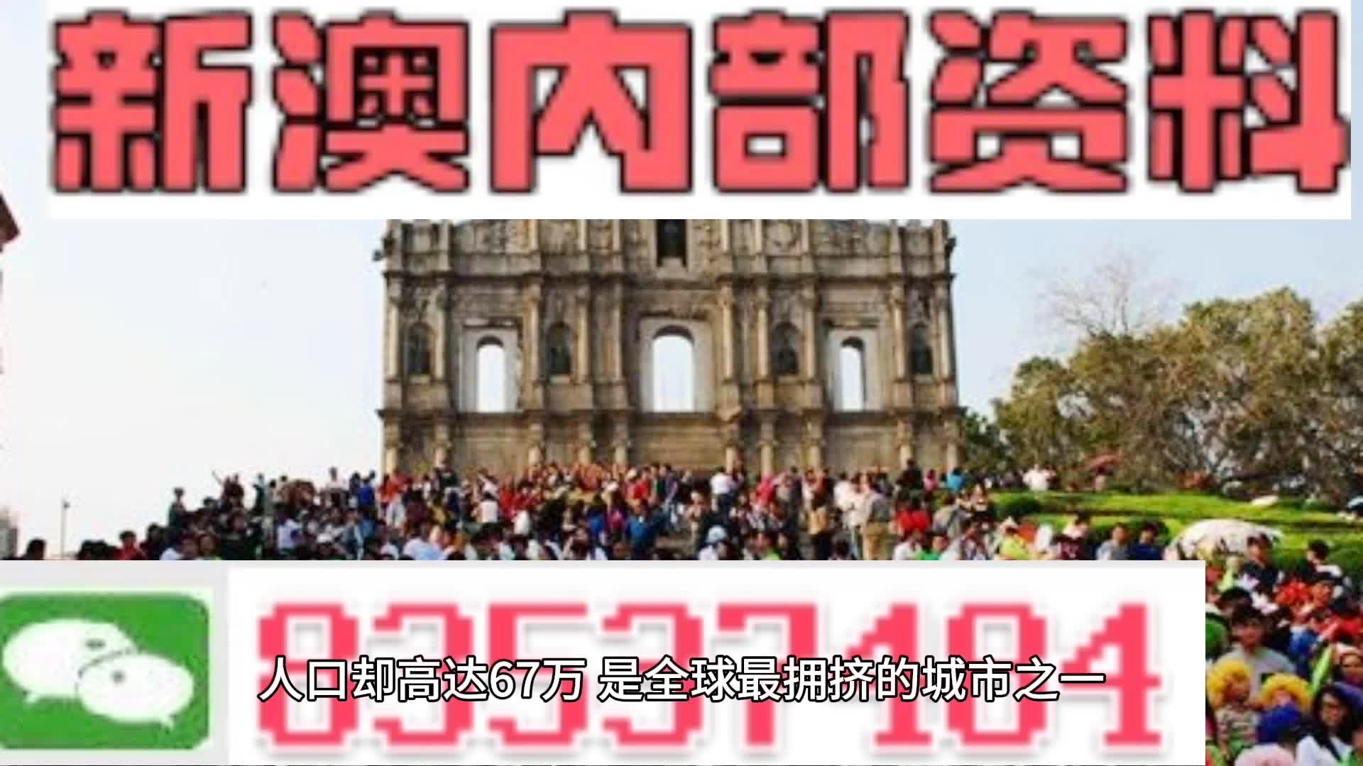 新澳内部一码精准公开,统计解答解析说明_DP50.756