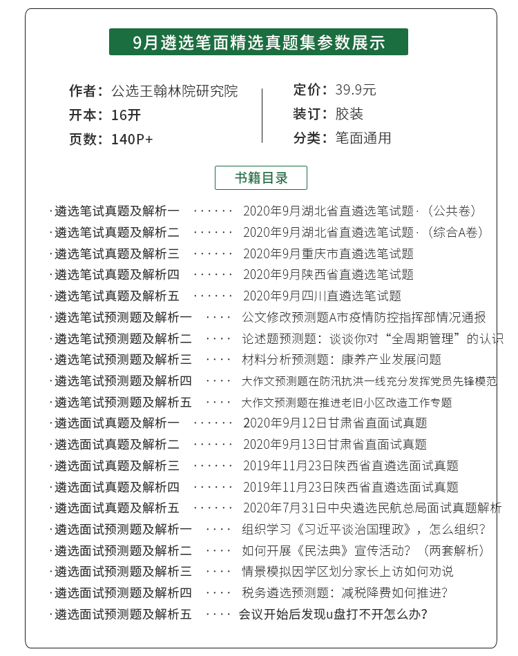 2024新奥历史开奖记录37期,精确分析解析说明_Mixed92.358