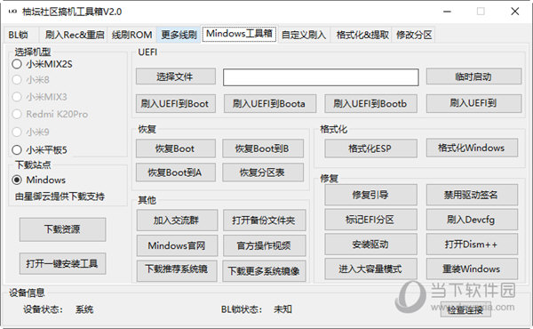 77778888管家婆必开一肖,高效方法解析_android90.202