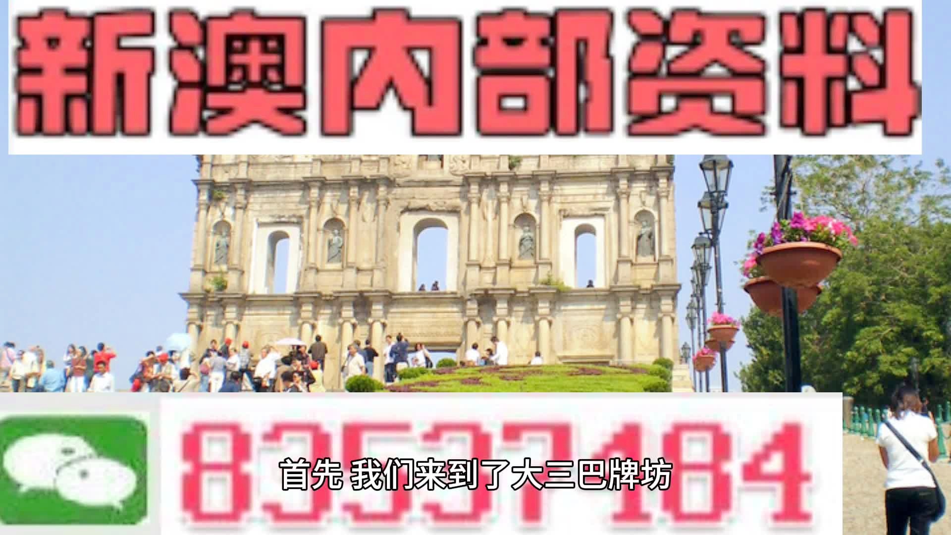 2024年11月30日 第32页