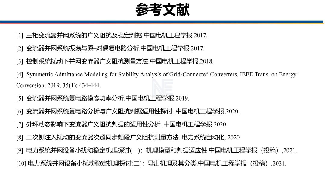 2024年11月30日 第19页